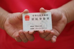 北京借钱汽车二次抵押-北京借钱汽车二次抵押贷款-北京借钱短借押车