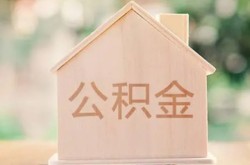 北京借钱押车-北京借钱押车贷款-北京借钱不押车的贷款