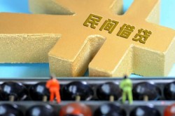 北京借钱私借空放免费上门-北京借钱私人空放联系方式-北京借钱信用贷款