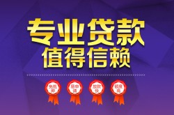 北京借钱民间短期私借借款-北京借钱民间小额借贷-北京借钱无抵押身份证贷款