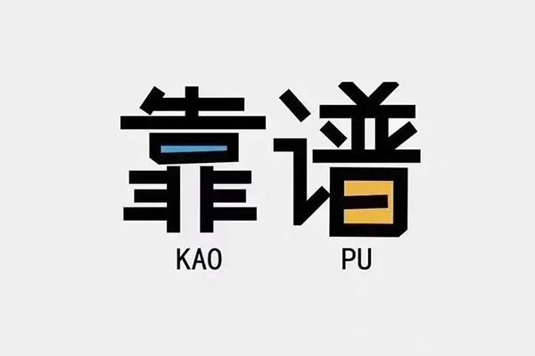 北京借钱民间短借-北京借钱空放-北京借钱私人身份证借私借 北京借钱民间短借-北京借钱空放-北京借钱私人身份证借私借