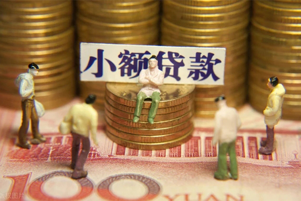 北京借钱汽车抵押贷款