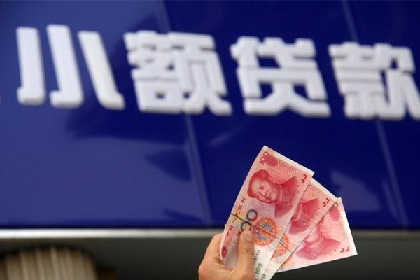 北京借钱个人贷款