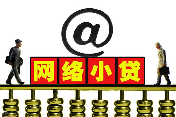 北京借钱私人信用贷款