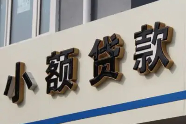 北京借钱按揭车贷款不押车