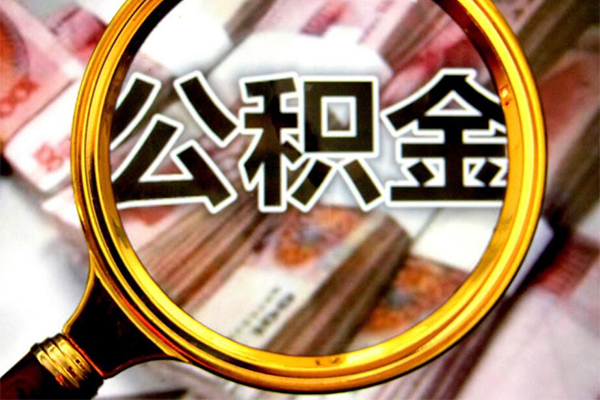 北京借钱押车借款