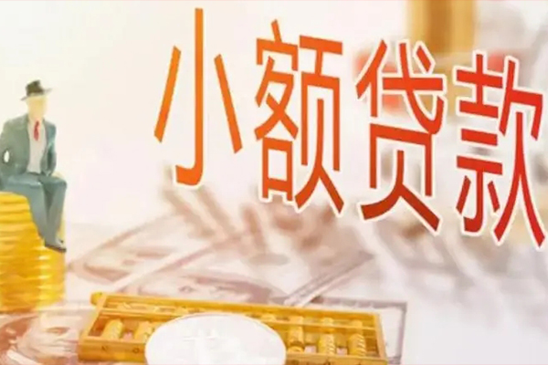 北京借钱不押车当天贷款