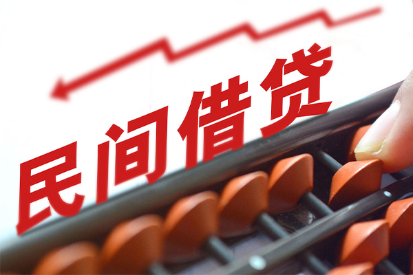 北京借钱按揭车质押贷款