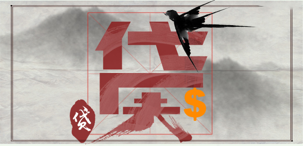 建行装修贷款还款方式多样选择与实用指南