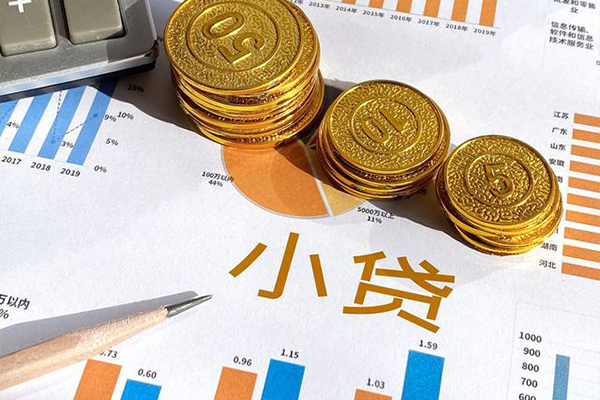 北京借钱非本人车辆贷款