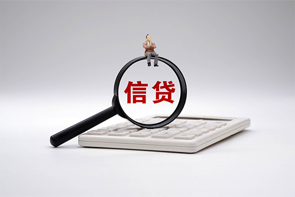 北京借钱贷款无抵押