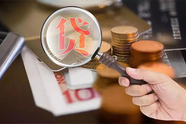 北京借钱民间贷款