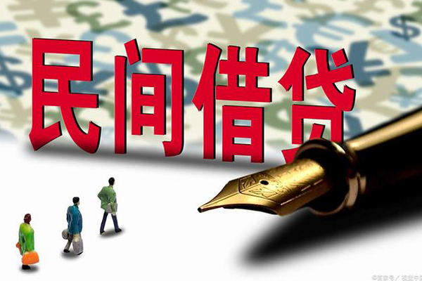 北京借钱空放借钱