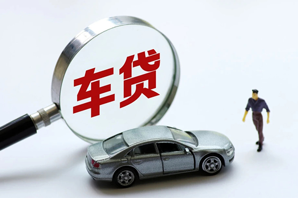 北京借钱车辆贷款不押车