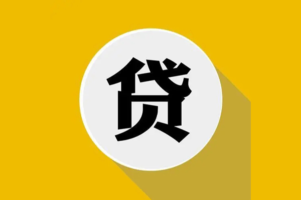 北京借钱gps按揭车贷款