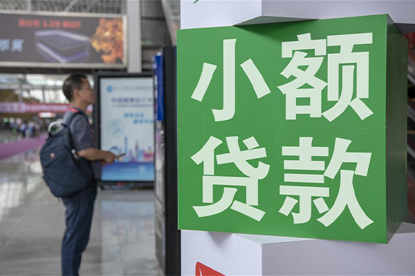 北京借钱不押车当天贷款