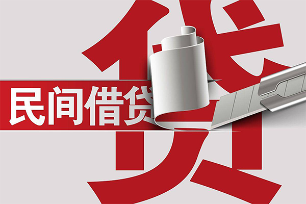 北京借钱线下贷款